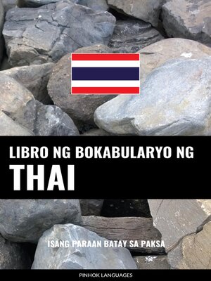 cover image of Libro ng Bokabularyo ng Thai